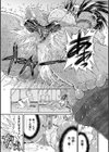 サービスタイムLOVER試し読み15ページ