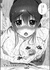 サービスタイムLOVER試し読み22ページ