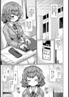 好きこそものの試し読み3ページ