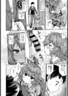 好きこそものの試し読み8ページ