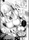 ぷらいすれす らぶ試し読み7ページ