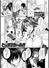 ビッチアガール！！試し読み1ページ