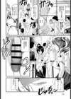 ビッチアガール！！試し読み2ページ