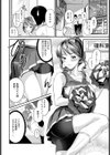 ビッチアガール！！試し読み4ページ