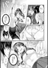 ビッチアガール！！試し読み5ページ