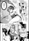 ビッチアガール！！試し読み6ページ