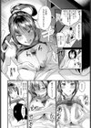 ビッチアガール！！試し読み8ページ