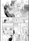 白天結拝試し読み4ページ