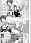 白天結拝試し読み5ページ