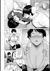 おノゾミの結末試し読み4ページ