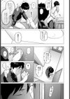 おノゾミの結末試し読み5ページ