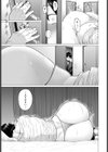 おノゾミの結末試し読み7ページ