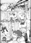 for the first time試し読み1ページ