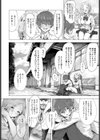 for the first time試し読み2ページ