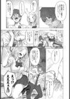 for the first time試し読み4ページ