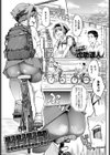 臀臀臀部試し読み1ページ