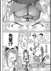 臀臀臀部試し読み2ページ