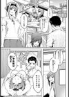 臀臀臀部試し読み3ページ