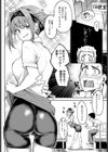 臀臀臀部試し読み6ページ