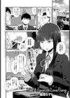 Like A Favorite （Love）Song（単話）試し読み2ページ