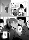 Like A Favorite （Love）Song（単話）試し読み3ページ