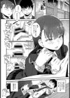 Like A Favorite （Love）Song（単話）試し読み4ページ