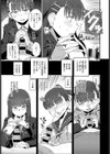 Like A Favorite （Love）Song（単話）試し読み5ページ