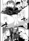 Like A Favorite （Love）Song（単話）試し読み6ページ