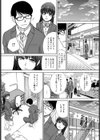 再会試し読み6ページ