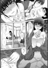 再会試し読み8ページ