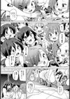 ポジティブちんキング試し読み6ページ