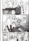 俺は今日からシンデレラ 相手は男。オレは女！？【合本版】試し読み6ページ