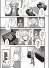 俺は今日からシンデレラ 相手は男。オレは女！？【合本版】試し読み7ページ