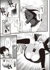 俺は今日からシンデレラ 相手は男。オレは女！？【合本版】試し読み9ページ