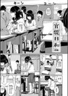 官能びより【FANZA限定】試し読み3ページ