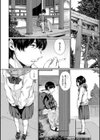 官能びより【FANZA限定】試し読み4ページ