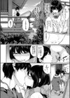 官能びより【FANZA限定】試し読み6ページ