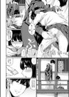 官能びより【FANZA限定】試し読み8ページ