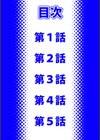 発育良好プールでエッチ！ 濡れ水着の生徒たちともっこり先生【合本版】試し読み3ページ