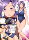 発育良好プールでエッチ！ 濡れ水着の生徒たちともっこり先生【合本版】試し読み8ページ