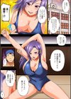 発育良好プールでエッチ！ 濡れ水着の生徒たちともっこり先生【合本版】試し読み9ページ