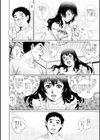 オチ●ポ愛好美女倶楽部試し読み10ページ