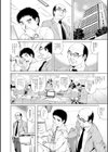 オチ●ポ愛好美女倶楽部試し読み18ページ