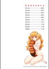 ケダモノ女子は発情期試し読み2ページ