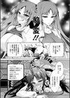 ケダモノ女子は発情期試し読み13ページ