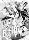 ケダモノ女子は発情期試し読み16ページ