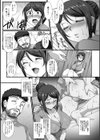 牝穴に散る華試し読み9ページ