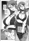 牝穴に散る華試し読み10ページ