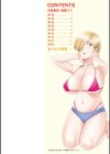 淫欲姫君と催●王子試し読み2ページ