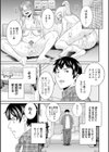 淫欲姫君と催●王子試し読み7ページ